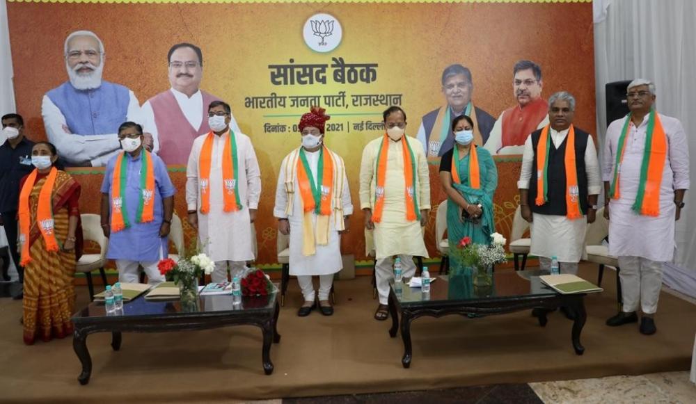 The Weekend Leader - Raj BJP MPs meeting in Delhi: Vasundhara Raje present on dais, missing from banners