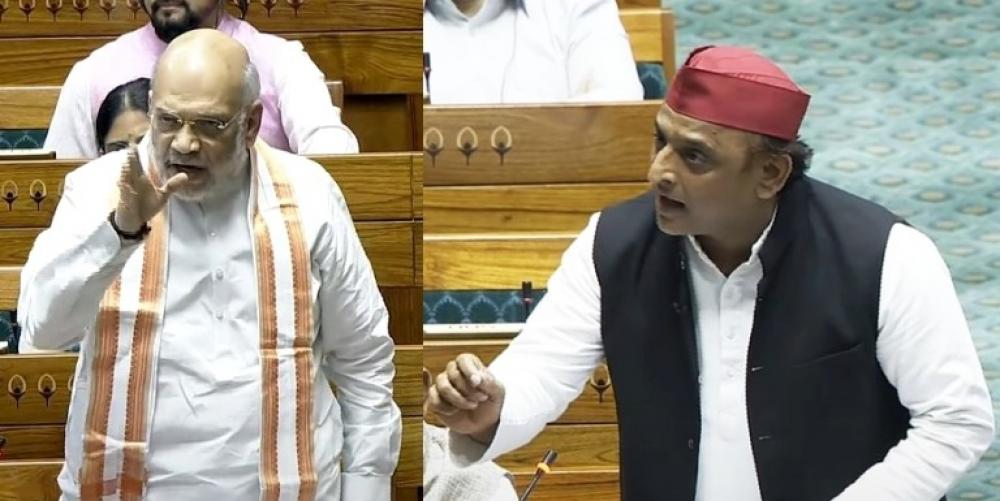 The Weekend Leader - Akhilesh Yadav Opposes Waqf Act Amendment Bill in Heated Lok Sabha Debate