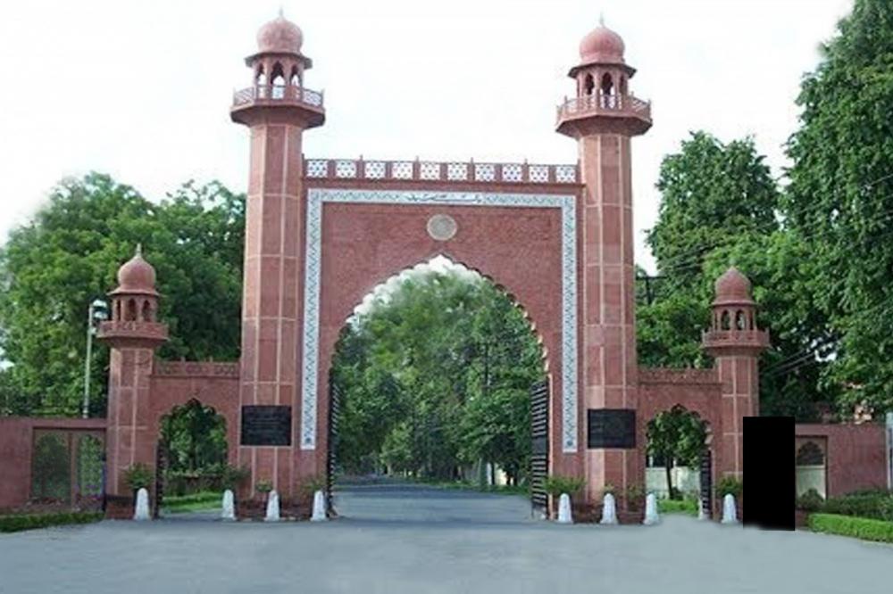 The Weekend Leader - AMU gets NAAC grading