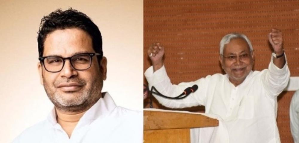 The Weekend Leader - JD-U Will Not Even Win 20 Seats In 2025 Assembly: Prashant Kishor