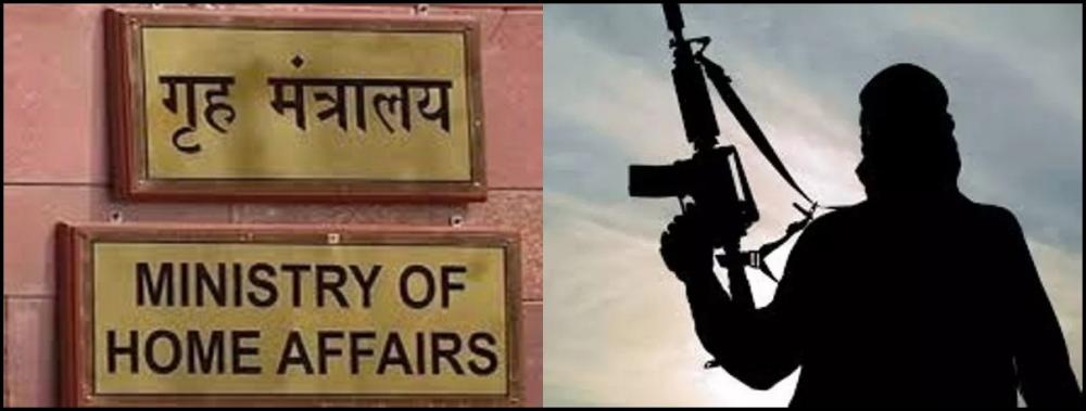 The Weekend Leader - Govt declares KTF, J&K Ghaznavi Force as terrorist organisations