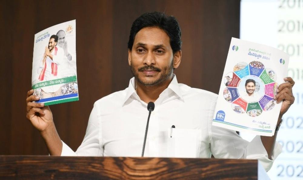 The Weekend Leader - Former AP CM Jagan Reddy Joins Calls for Replacing EVMs with Ballot Papers