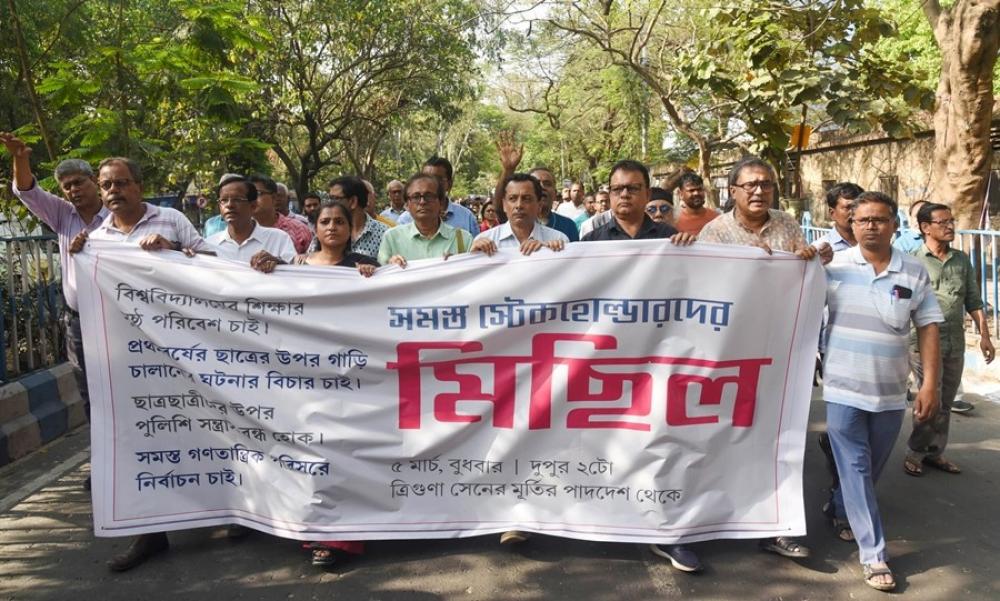 The Weekend Leader - Jadavpur University Faculty Joins Students in Opposing Police Outpost on Campus