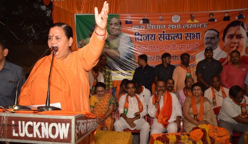 The Weekend Leader - Uma Bharti Appeals to PM Modi for SC, ST, and OBC Inclusion in Women's Reservation Bill