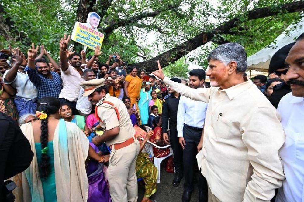 The Weekend Leader - Andhra Pradesh CM Appeals To People To Have More Children